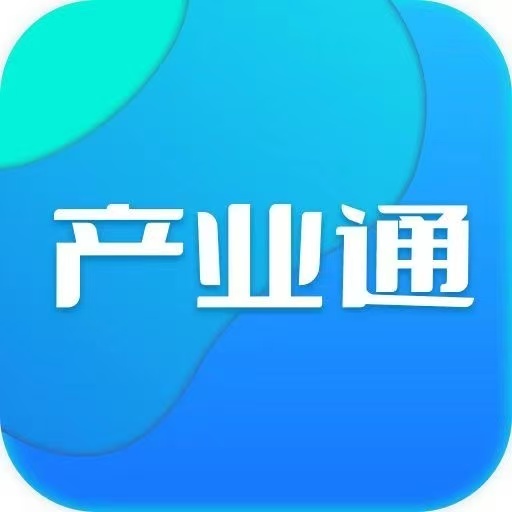 上奇產(chǎn)業(yè)通
